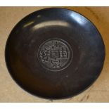 A Chinese Bronze Shallow Round Dish with inscription to centre, 18.