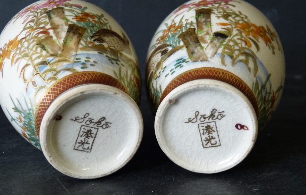 A Pair of Satsuma Miniature Bulbous Thin Necked Vases having multicoloured bird, - Image 2 of 2