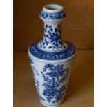 An Oriental Blue and White Bulbous Thin Necked Vase having bird, branch, floral and leaf decoration,