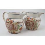 Two 19th century jugs, with script 'The