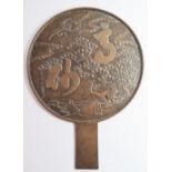 A Large Chinese Bronze Mirror the back decorated with storks and script, 41cm