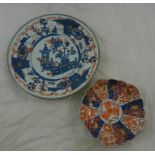 A Chinese Imari dish, 22.5cm diameter and a later Chinese lobed Imari dish, 14.