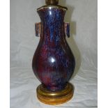 A late 18th/early 19th century Chinese hu shape flambè arrow vase,