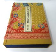 Extensive reproduction Japanese album of woodblock prints containing approximately 132 plates
