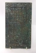 Bronze plaque Chinese script and symbols, 21cm x 12cm.
