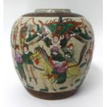 A Chinese crackle glazed ginger jar decorated with warriors, height 22cm.