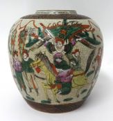 A Chinese crackle glazed ginger jar decorated with warriors, height 22cm.