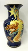 A reproduction Chinese shape baluster vase, 52cm tall.