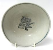 A Chinese porcelain blue and white bowl decorated with vertical character marks and scene of figures