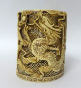 Chinese carved ivory brush pot with pierced body embellished with phoenix dragon and pearl height