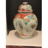 Kutani style baluster vase and cover, painted with panels of flowers and landscapes against scrolled