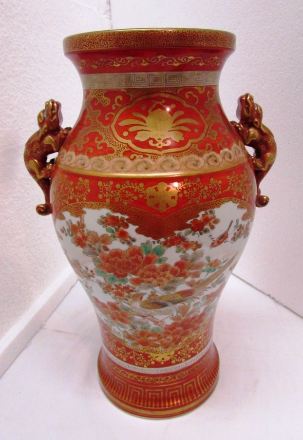 A Japanese porcelain baluster vase moulded with two dogs at the shoulder, red ground and gilding, - Image 2 of 7