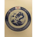 A Chinese porcelain blue and white mythical dragon and carp decorated plate with six character mark