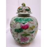 Chinese porcelain lidded jar modelled as a gourd, the body of celadon ground with raised mouldings