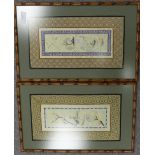 Pair of Framed Chinese silks in faux bamboo frames