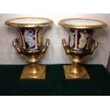 A pair of Russian porcelain krater urns, having gilded beaded lozenge-moulded rims above arcaded