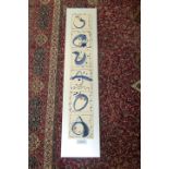 Three large art pottery tiled wall hangings with blue abstract decoration on white ground,