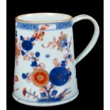 Large 18th century Chinese Imari tankard of flared cylindrical form with strap handle decorated with