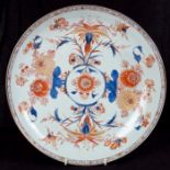 Set of three early 18th century Chinese Imari chargers, each with radiating exotic flower and leaf