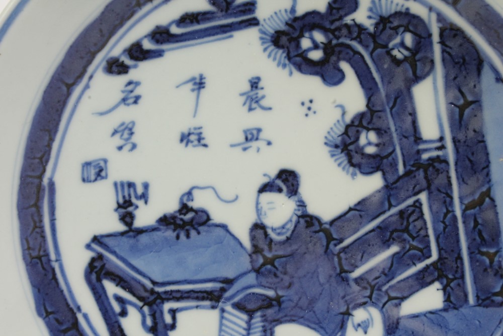 Chinese blue and white saucer dish decorated with a seated scholar in an interior six character - Image 2 of 4