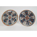 Pair of early 18th century Chinese Imari dishes decorated in the Kraak style with floral lappets