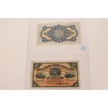 Banknotes - Scotland - The National Bank of Scotland Ltd.