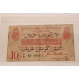 Treasury Banknote - Bradbury second issue - red Ten Shillings (May 1915) Dardanelles overprint.