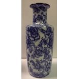 Losol Ware Vase