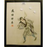 A framed 20th Century Oriental embroidery on silk, depicting a traveller carrying a rolled up mat
