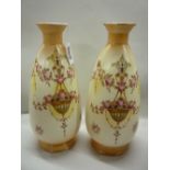 A PAIR OF CROWN DEVON 'ETNA' VASES, height 24cm (2)