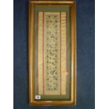 A CHINESE SILK PANEL, embroidered with butterflies and flowers, 18cm x 51cm