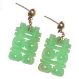 PAIR OF SILVER GILT CARVED JADE DOUBLE HAPPINESS DROP EARRINGS