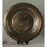 RTO An Islamic Mamluk revival copper bowl, 18th/ 19th Century, of circular form,