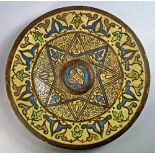 RTO An earthenware pottery dish, possibly North African, 19th/20th century,