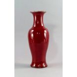 A Chinese sang de boeuf baluster vase, 18th/19th century, 34cm high CONDITION REPORT: chips and