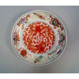 A Chinese porcelain saucer dish, Guangxu mark and period,