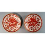 A pair of Chinese porcelain saucer dishes, 20th century, painted with dragons chasing flaming pearls