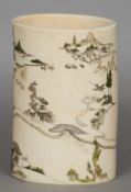 A Chinese incised and painted tusks section vase
Decorated in the round with fishermen and pagodas