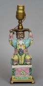 An 18th century Chinese famille verte porcelain figure
Modelled crouching in brightly coloured