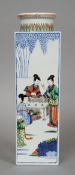 A Chinese porcelain slab vase
Polychrome decorated with figures in traditional pursuits, blue