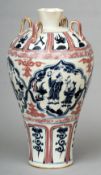 A Chinese porcelain Meiping vase
With wavy rim above four applied loop handles, the body decorated