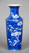 A Chinese porcelain blue and white vase
Decorated overall with prunus blossom, blue painted four