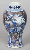 An 18th century Chinese porcelain blue and white and copper red baluster vase
Decorated with figural