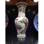 A 20th C Chinese vase having pictorial panel with character marks to base