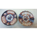 Pair of Imari style chargers (diameter 31cm)