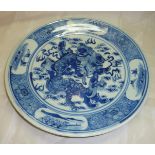 Chinese blue and white plate with central images of dogs of foe diameter (28cm)