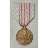 Chinese 2600th National Foundation medal