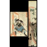 After Kuniyoshi (1797-1861) - 'RONIN, TOKUDA MAGODAYU SHIGEMORI BESIDE A TALL PAINTED SCREEN',