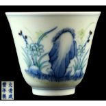 A Chinese doucai beaker, broken & re-stuck, underglaze blue Xianfeng 6-character mark and of the