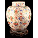 Property of a deceased estate - a late 19th / early 20th century Chinese ovoid jar & cover,